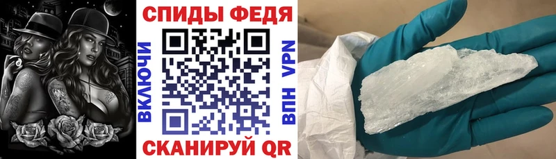 где можно купить Буинск АМФЕТАМИН VHQ