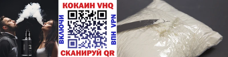 Cocaine Эквадор  сколько стоит  Буинск 