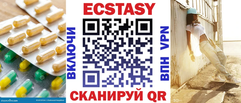 ЭКСТАЗИ диски  Буинск 