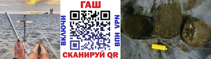 blacksprut tor  купить  цена  Буинск  Гашиш ice o lator 