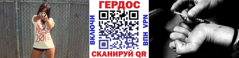 Героин хмурый  наркотики  Буинск 