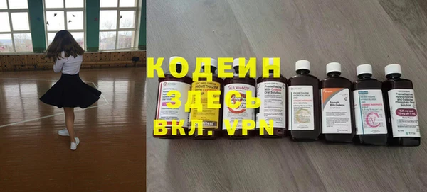 Альфа ПВП Баксан