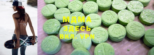 мескалин Балабаново