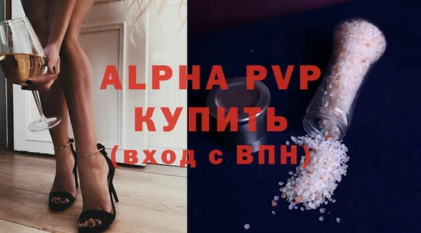 мескалин Балабаново