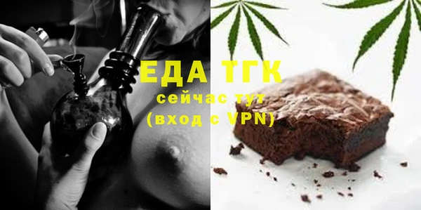 мескалин Балабаново
