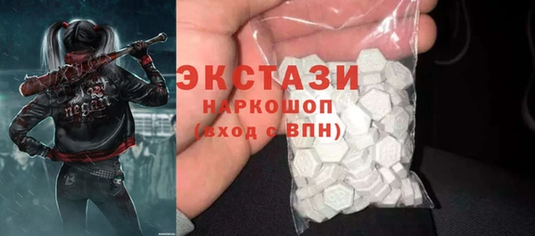 Альфа ПВП Баксан
