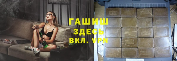 мескалин Балабаново