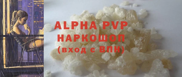 стафф Ростов