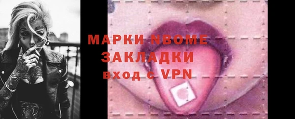 Альфа ПВП Баксан