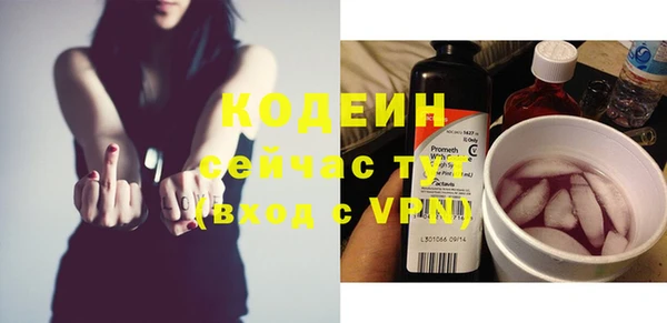 мескалин Балабаново