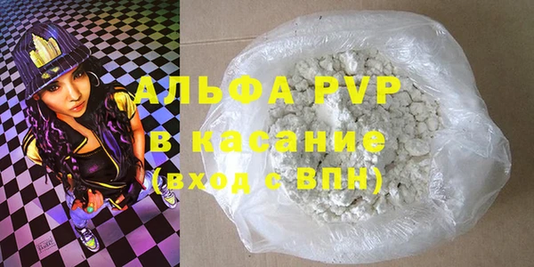мескалин Балабаново