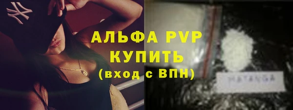 Альфа ПВП Баксан