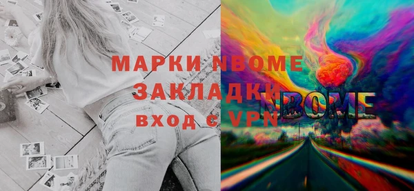 крисы Балахна