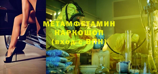 мескалин Балабаново