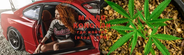 мескалин Балабаново