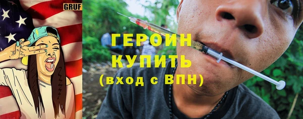мескалин Балабаново