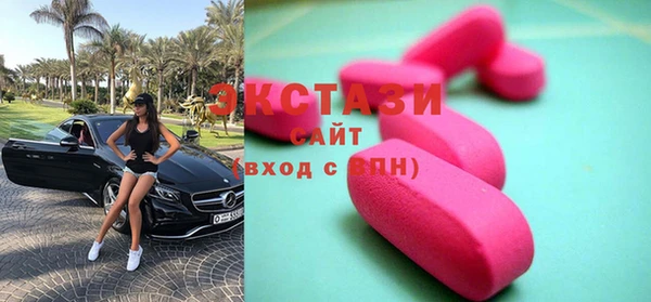 мескалин Балабаново
