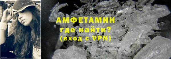 мескалин Балабаново