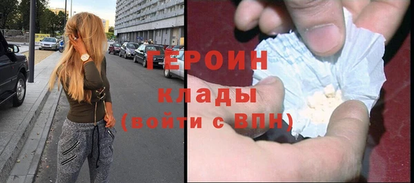 мескалин Балабаново