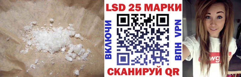 Лсд 25 экстази кислота  Буинск 