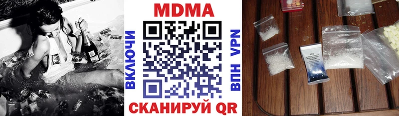 закладка  Буинск  гидра маркетплейс  МДМА VHQ 