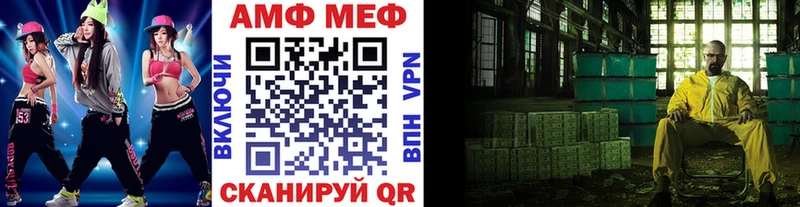 где можно купить наркотик  Буинск  Метамфетамин мет 