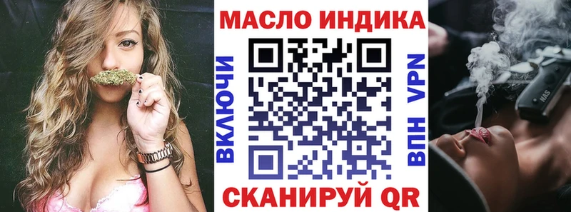 Дистиллят ТГК вейп  Буинск 